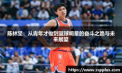 XK星空体育官方app下载